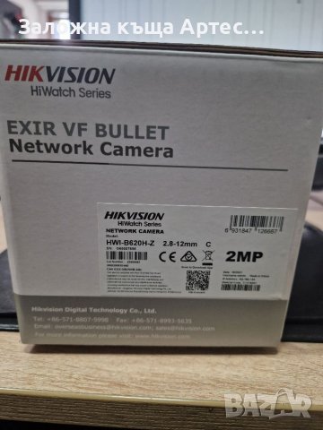 Камера Hikvision HWI B620H Z , снимка 2 - IP камери - 40106113