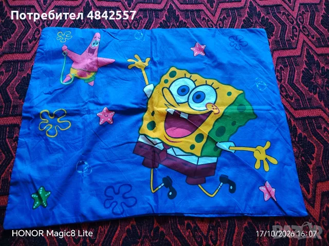 Калъфка за възглавница SpongeBob 
