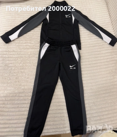 Nike детски екип унисекс