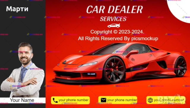 Уникални дизайнерски бизнес принтиращи визитни картички за всеки бизнес 9!