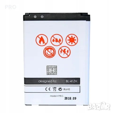 БАТЕРИЯ MAXXIMUS LG FINO / LEON 1750mAh BL-41ZH, снимка 2 - Оригинални батерии - 49298772