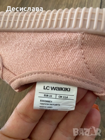 LC Waikiki 22 номер, снимка 3 - Детски пантофи - 51497354
