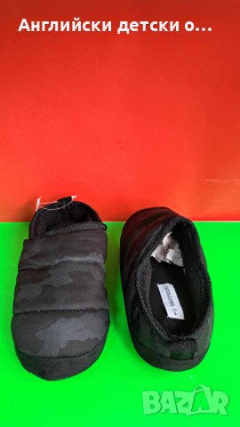 Английски детски пантофи , снимка 4 - Детски пантофи - 42915863