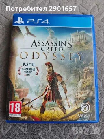 Продавам Assassin's Creed Odyssey PS4