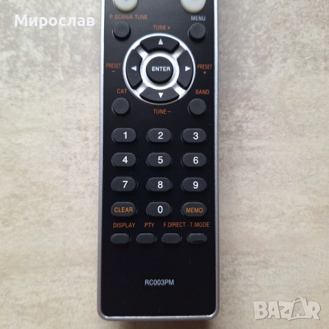 Дистанционно за Marantz RC003PM, снимка 4 - Ресийвъри, усилватели, смесителни пултове - 52858448