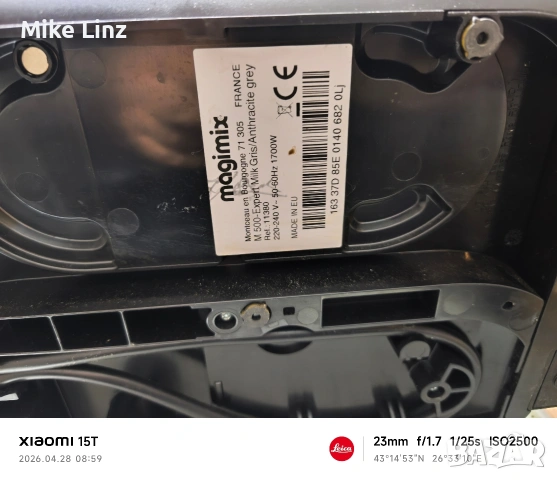 Magimix Nespresso Expert & Milk M500  , снимка 3 - Кафемашини - 54337708