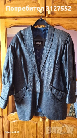 Кожено сако естествена кожа