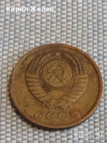 Две монети 2 копейки 1986г. / 10 копейки 1984г. СССР стари редки за КОЛЕКЦИОНЕРИ 39416, снимка 5 - Нумизматика и бонистика - 44272692