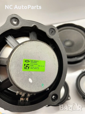 Аудио Система Harman Kardon за Land Rover Ланд Ровър Вок XQK500105 5H32-19C164-AA 2008, снимка 9 - Части - 50504961