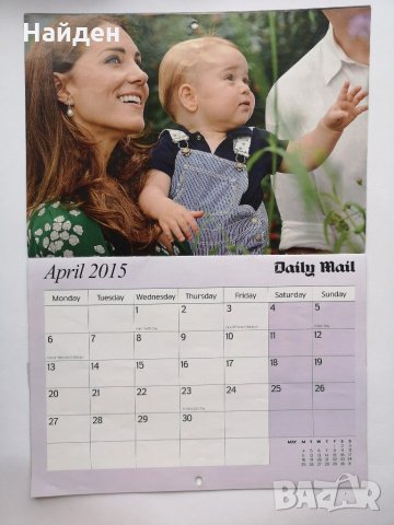 Календари на Кралица Елизабет II и британското кралско семейство - нови , снимка 11 - Колекции - 31095889
