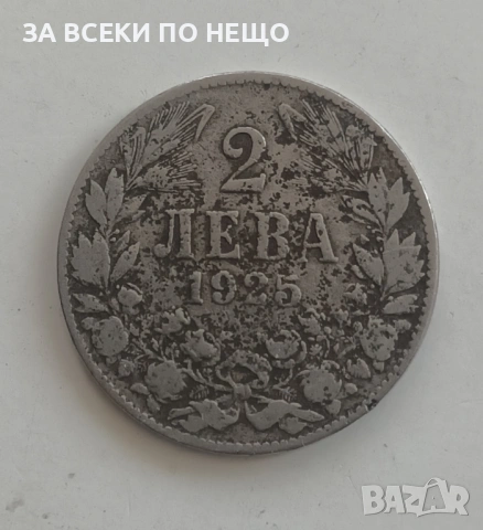 10 ЛЕВА 1943, 20 ЛЕВА 1940, 2 ЛЕВА 1925, 10 ЛЕВА 1930 - ОТ 0,60 €, снимка 5 - Нумизматика и бонистика - 54155108