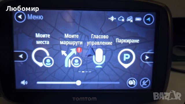TomTom Go 51 5" висок клас навигация с трафик и камери за кола, снимка 6 - TOMTOM - 42877779