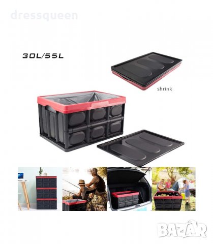 2630 Пластмасов органайзер за багажник на кола, сгъваем, снимка 4 - Аксесоари и консумативи - 34271863