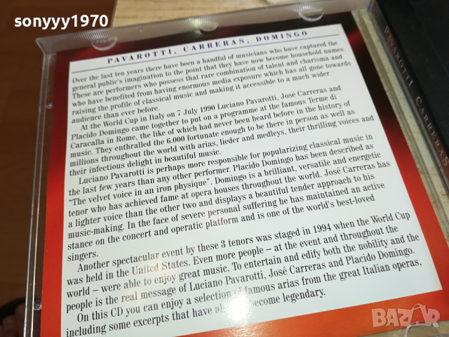 PAVAROTTI CARRERAS DOMINGO CD ВНОС GERMANY 1503241606, снимка 13 - CD дискове - 44779591
