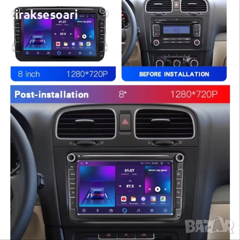 Мултимедия 8 инч VW Golf 5 6 Touran Passat Tiguan CarPlay Android Auto, снимка 6 - Аксесоари и консумативи - 52418428