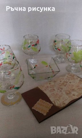 Ръчно рисувани чаши комплект за коняк ,подходящ подарък за мъж или жена ,с надпис, снимка 5 - Декорация за дома - 34536394