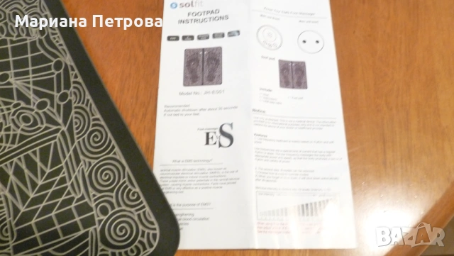 Магнитен масажор за крака /стъпала /, снимка 2 - Масажори - 53959352
