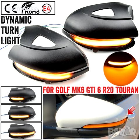 мигачи огледала голф 6 passat b6 Passat, CC Touran мигач в огледало, снимка 7 - Части - 44390863