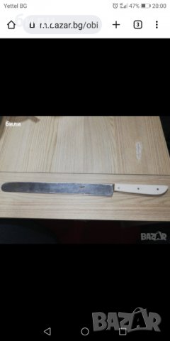 Ножове , снимка 8 - Ножове - 38544717