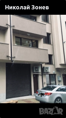 Гарсионера за продажба!