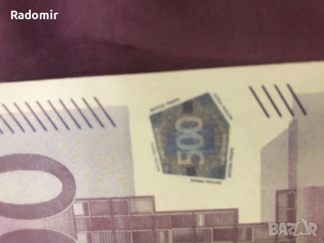 Налични реквизитни евро банкноти пачки по 500€ , снимка 9 - Нумизматика и бонистика - 53958352