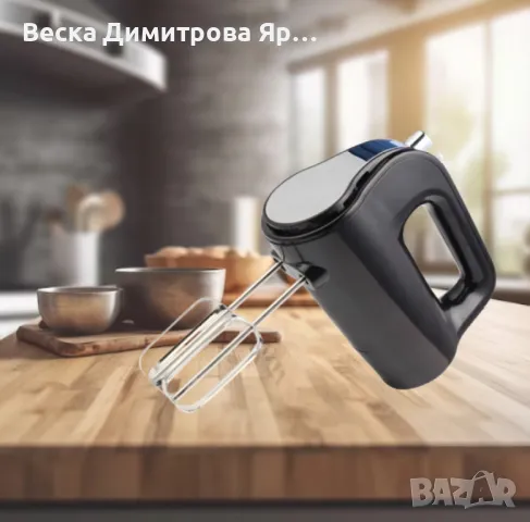 Миксер, 350W,5 степени, снимка 2 - Миксери - 47539197