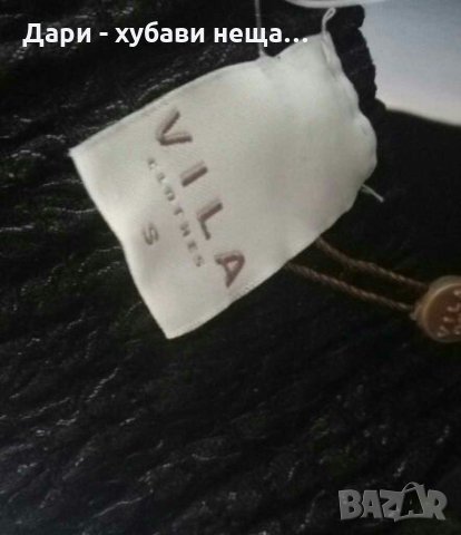 Релефна рокля на „VILA",с лъскавина👗🍀S,M(36-38)🍀👗арт.134, снимка 4 - Рокли - 35490656