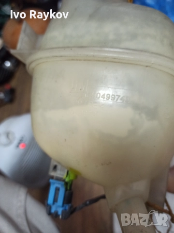 Казанче , антифриз за Saab 9-5 (-2010 ) , 90499749 , снимка 5 - Части - 52210804