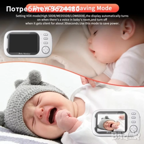 Безжичен Бебефон с Двупосочно Аудио и Дълги 3м Захранващи 4692 ABM600Кабели , снимка 3 - Бебефони - 52632836