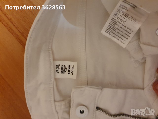 Бели дамски дънки, снимка 3 - Дънки - 42882880