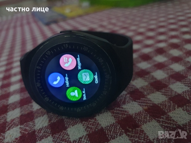 Смарт часовник 