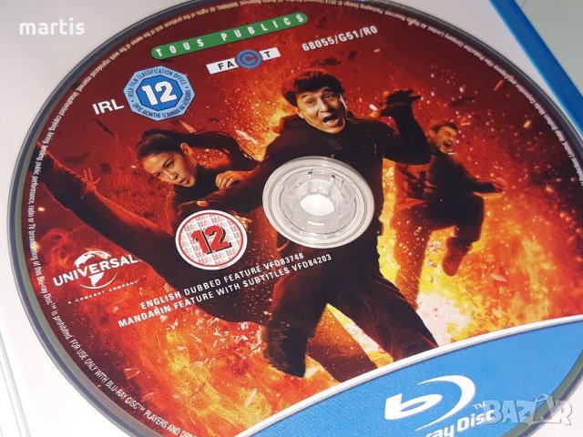 Blu-Ray колекция бг.суб Китайски зодиак, снимка 2 - Blu-Ray филми - 34391526