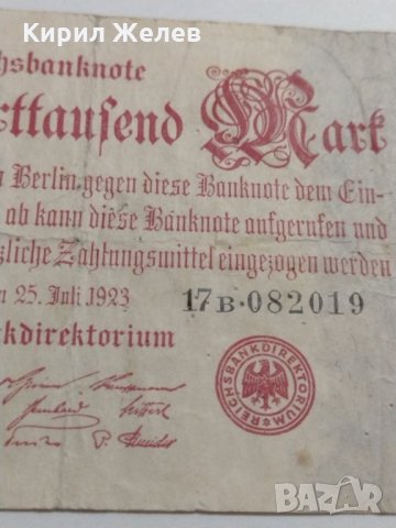 Райх банкнота - Германия - много рядка / 1923 година - 17873, снимка 4 - Нумизматика и бонистика - 31029614