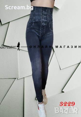 Дамски клин с ГОЛЯМА еластичност, снимка 3 - Клинове - 42039170