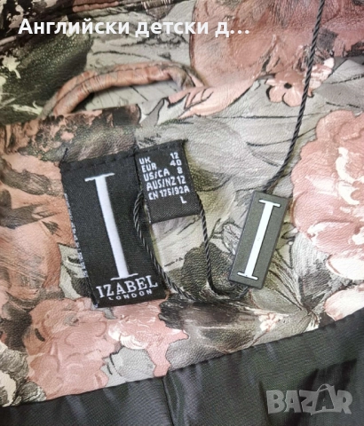 Английско детско кожено яке , снимка 4 - Детски якета и елеци - 52022688