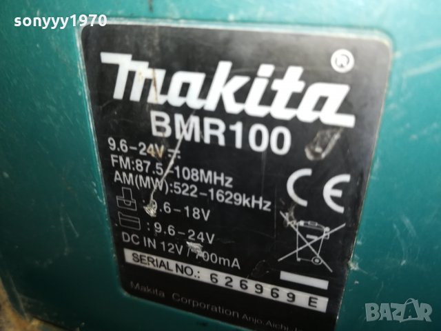 makita radio+makita battery 2612211353, снимка 6 - Радиокасетофони, транзистори - 35243934