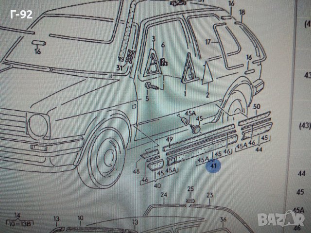 191853515F/2BC**НОВО**VW**VAG**GOLF 2**ЛАИСНА ЗА ПРЕДНА ЛЯВА ВРАТА**ЗА 2- ВРАТИ, снимка 2 - Части - 37741103