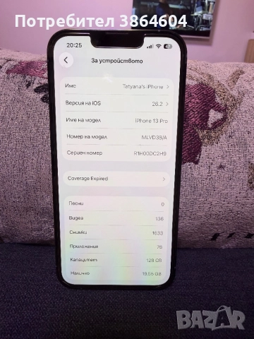 Iphone 13 pro blue, снимка 7 - Apple iPhone - 52900271