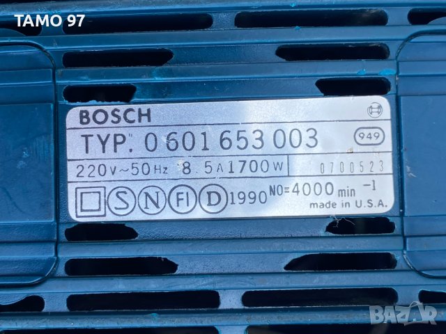 BOSCH GKS 85 C - Мощен ръчен циркуляр 1700W 230mm, снимка 6 - Други инструменти - 40627828