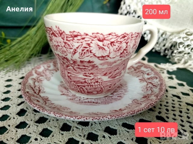 Англия соло чашки и чиниики, снимка 5 - Чаши - 52660882