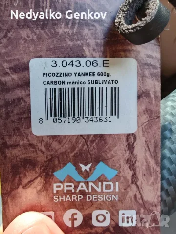 Брадва Prandi Yankee Special Carbon Edition, 600 грама, снимка 6 - Градински инструменти - 55992678