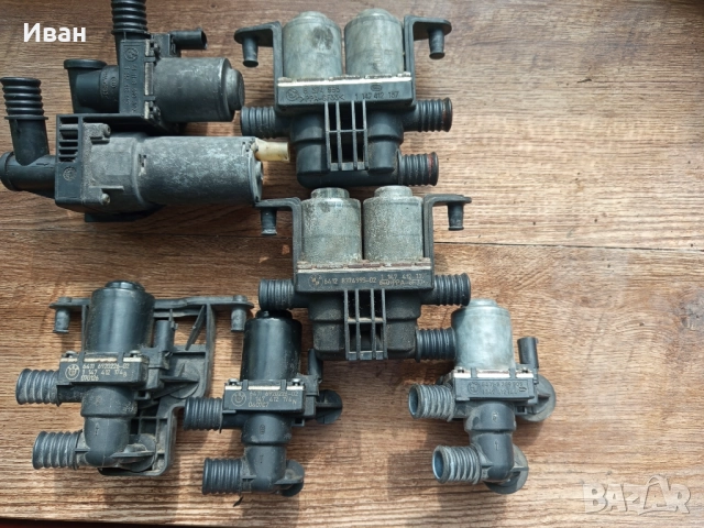 Клапани за парно за BMW