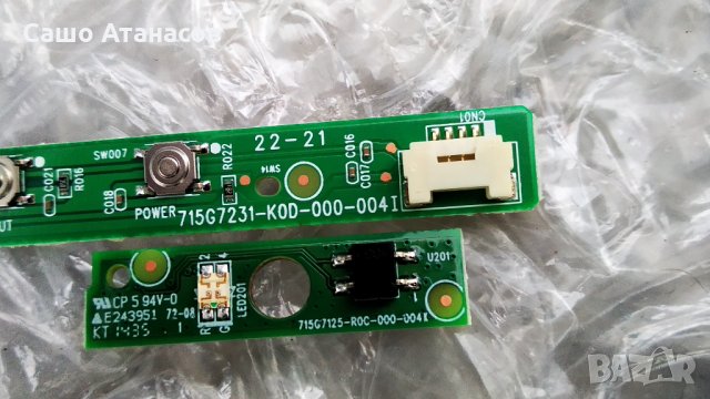 BAUPUNKT BLA-236/152R-GB-3B-HBKU-EU със счупена матрица , 715G6437-P01-000-002S , V236BJ1-P01, снимка 15 - Части и Платки - 30956300