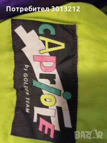 Ски гащеризон 42 номер, снимка 3 - Спортни дрехи, екипи - 35258757