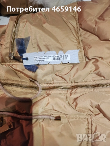 Страхотна зимна парка, естествена кожа, с етикет, размер s, на Daris, снимка 4 - Якета - 52516921