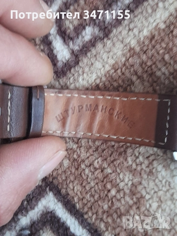 Sturmanskie.Штурманские Space Pionners.Мъжки кварцов хронограф, снимка 11 - Мъжки - 53171330