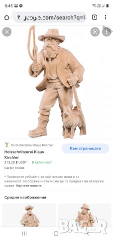 Kirchler Klaus–Авторска Дърворезба, Италия.Маркирана!, снимка 5 - Антикварни и старинни предмети - 35166300