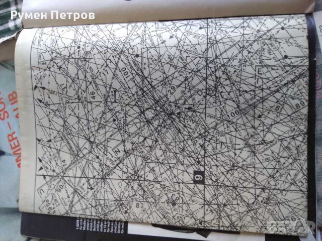 Модни списания pramo- 8 броя., снимка 5 - Списания и комикси - 31677461