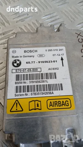 Модул BMW X5 E70 2007 0285010241 9165623 65.77-9165623 X5 (E70) (2007-2012), снимка 2 - Части - 55907498