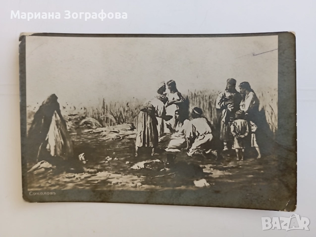Пътували Пощенски карти - 8 бр., Царство България 1909-1939 г., До български войни и др., снимка 3 - Филателия - 46842623